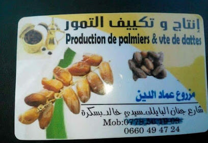 Commerce de Dattes Mazrou Imad