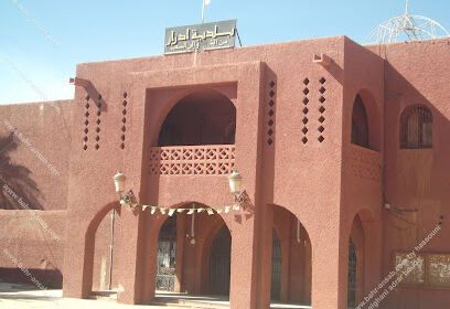 Commune d’Adrar