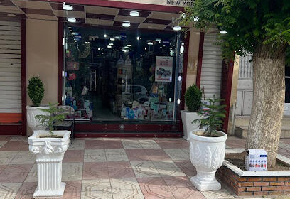 Cosmétique Faycal merouana