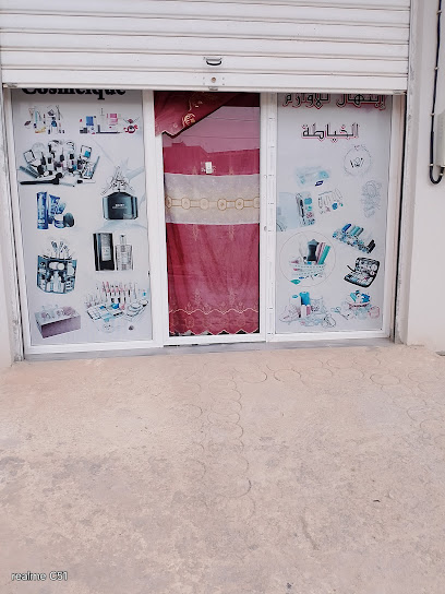 Cosmétique ibtihal