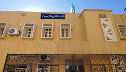 Cour Administrative d&rsquo;Appel