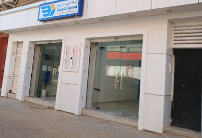 Courrier Express Easy and Speed Adrar