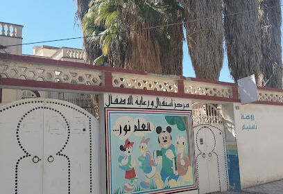 Crèche Tasnim