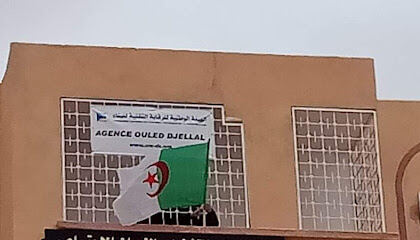 Ctc ouled djellal