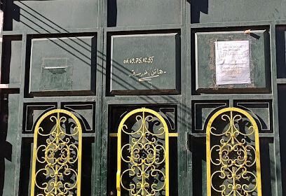 École primaire privée El Anfal