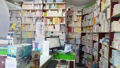 Pharmacie Ben Yahia Mohamed