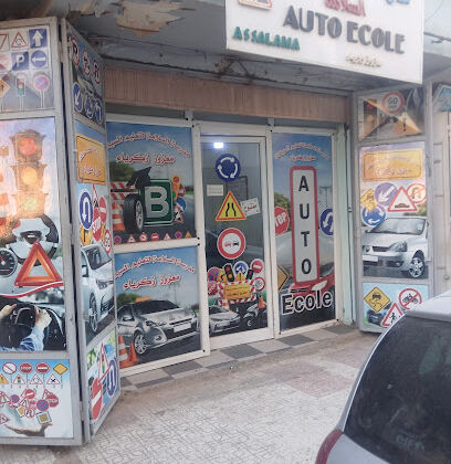 Auto-École Essalama Maazouz Zakaria