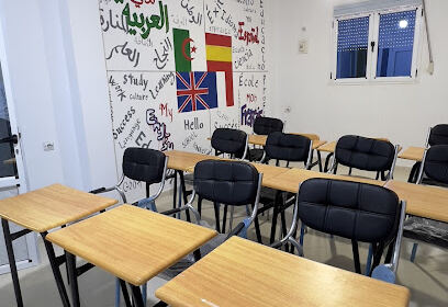 Lycée El Manara