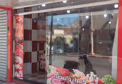 Restaurant El Maghnaoui