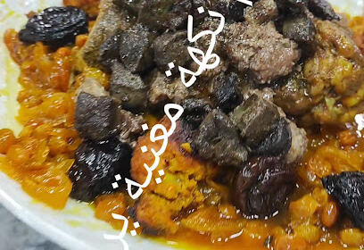 Restaurant Nakhat Maghnia
