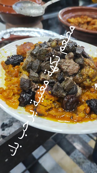 Restaurant Nakhat Maghnia
