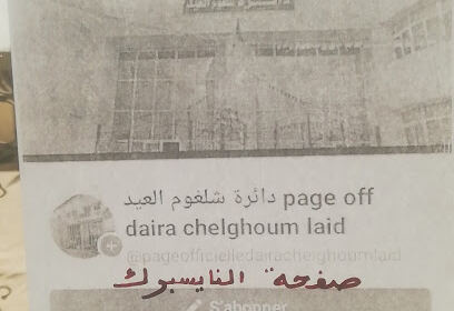 Daira de Chelghoum Laid