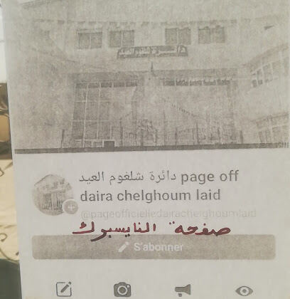 Daira de Chelghoum Laid