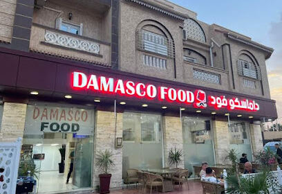 Damasco Food