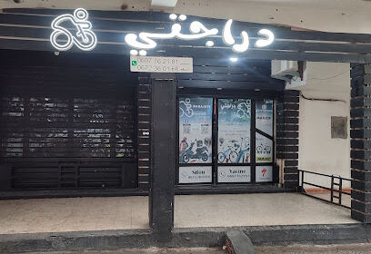 DARAJATI Oum el Bouaghi