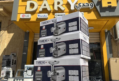 DARY Électroménager Bechar