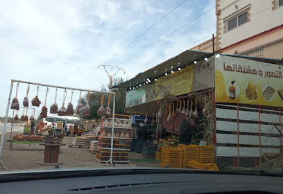 Dattes Deglet Nour