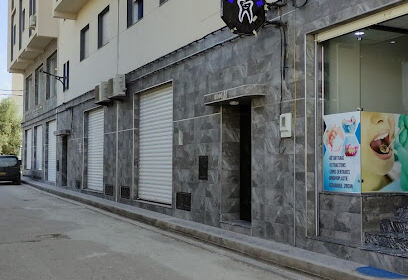 Dentiste Dr Benadla