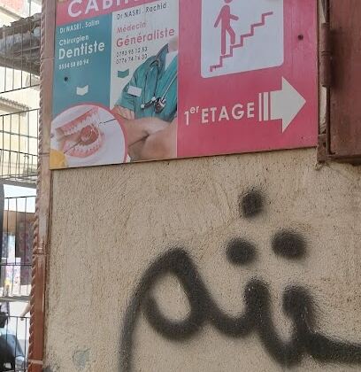 Dentiste Nasri