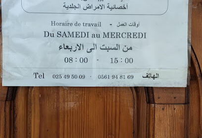 Dermatologue Dr S. Hamdad