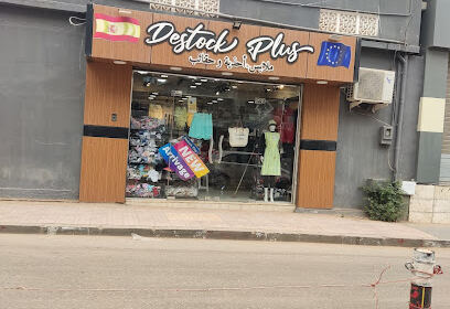 Destock Plus Blida