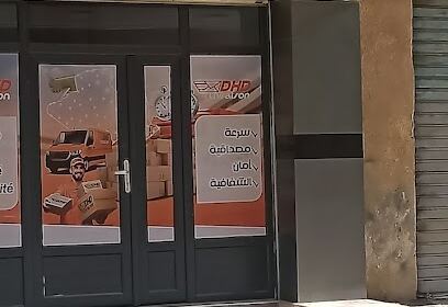 DHD Livraison harkat bouira