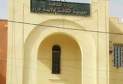 Direction de la Culture et des Arts de la Wilaya d&rsquo;Adrar