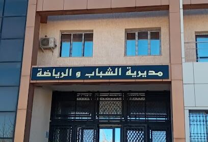 Direction de la Jeunesse et des Sports Tlemcen