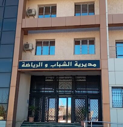 Direction de la Jeunesse et des Sports Tlemcen
