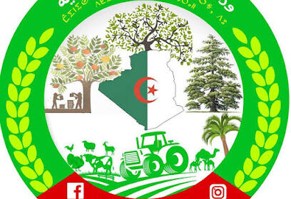 Direction de l&rsquo;Agriculture et du Développement Rural