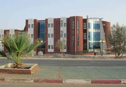 Direction de l&rsquo;Emploi Adrar