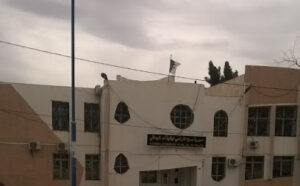 Direction du Cadastre Oum El Bouaghi