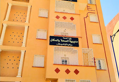 Direction du Logement d&rsquo;Ouled Djellal