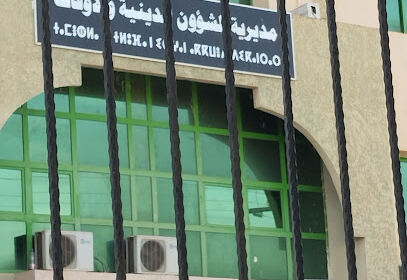 Directorate of Religious Affairs and Endowments