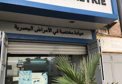 djad kada cabinet d’optometrie