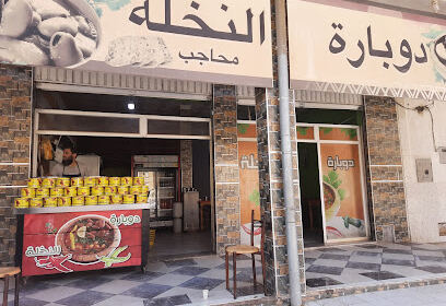 Dobara Ennakhla