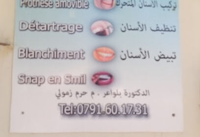 Docteur belouar ep.zemouli