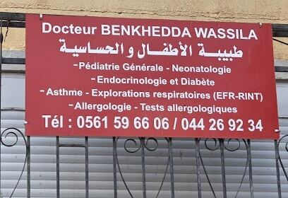 Docteur Benkhedda Wassila Cabinet Médical de pédiatrie et d&rsquo;allergologie