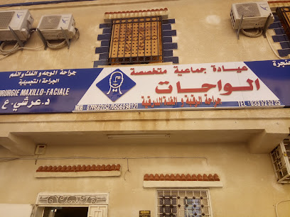Docteur FADEL Abdelwahab