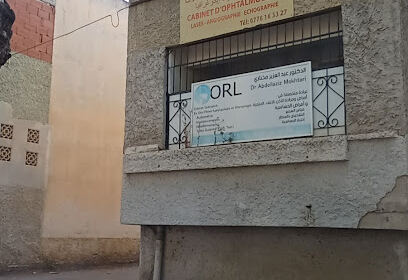 Docteur KADI MOHAMED AMINE OPHTALMOLOGUE