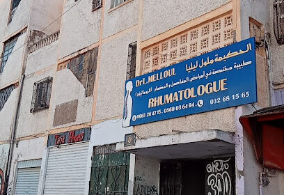 Docteur MELLOUL Lilia