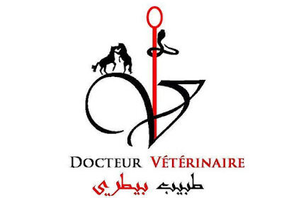 Docteur Vétérinaire ( Nasser)
