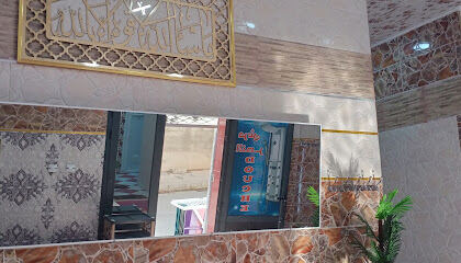 Douche El Nasr