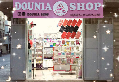 Dounia shop
