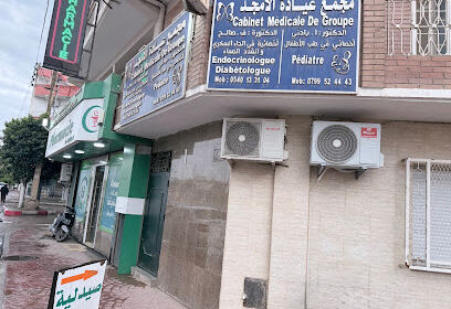 Dr Badni A. / Dr Salah F.F