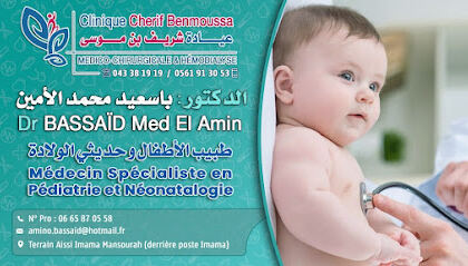 Dr BASSAID Med El Amin – Pédiatre – Clinique Cherif Benmoussa