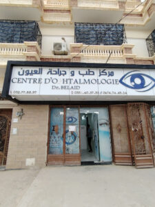 Dr Belaid Ophtalmologue