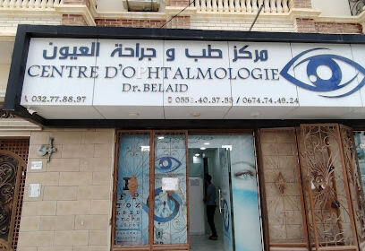 Dr Belaid Ophtalmologue