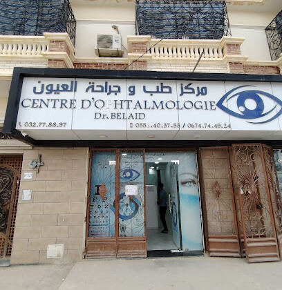 Dr Belaid Ophtalmologue