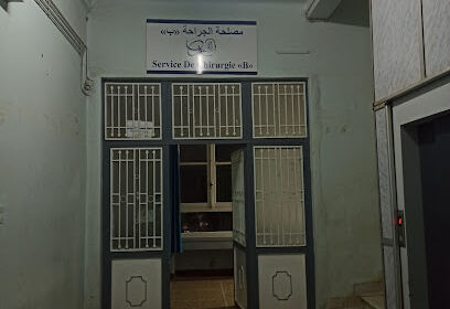 dr belfatmi nadjib neurochirurien
